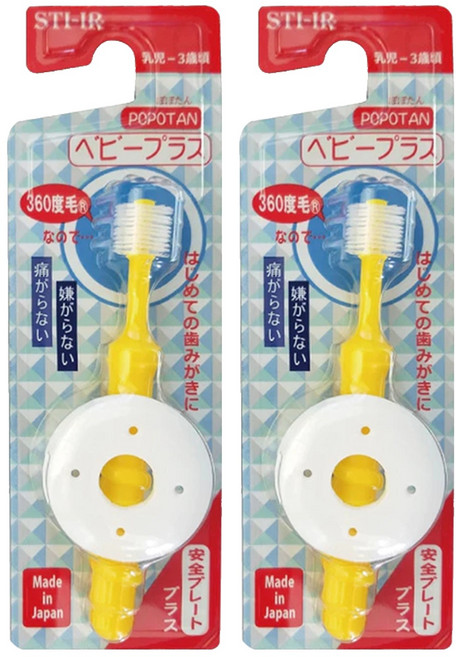 STB Higuchi 360do BRUSH 嬰兒牙刷, 顏色隨機, 1支, 2支