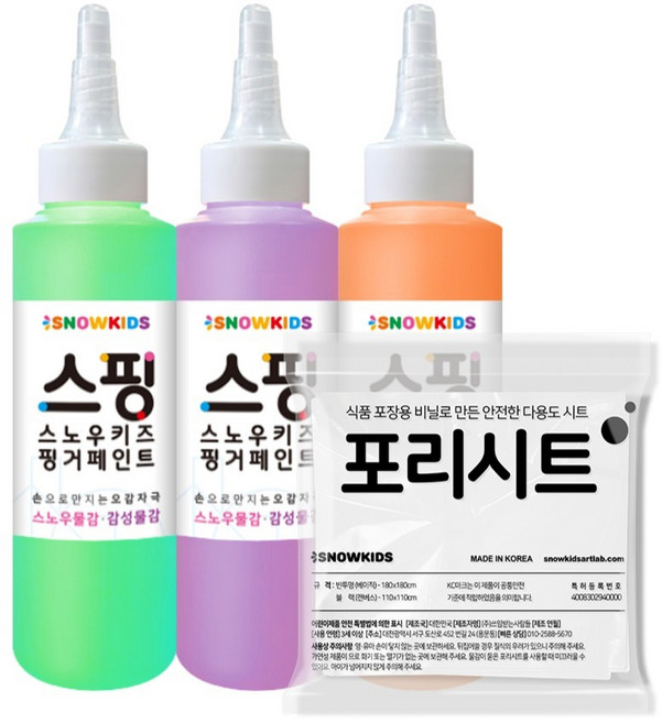 SNOWKIDS 手指膏 B款 140ml 3色+塑膠遊戲墊, 1套