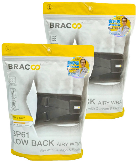 BRACOO 奔酷 仿生骨曲線彈力支撐護腰 BP61, 2個