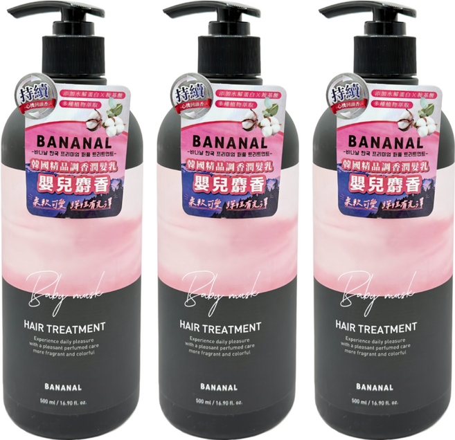 Bananal 韓國胺基酸香氛潤髮乳 嬰兒麝香, 3個, 500ml