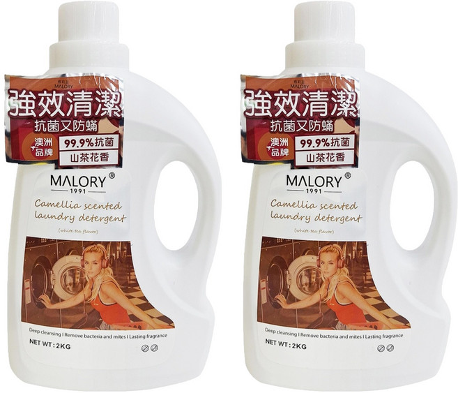 MALORY 榪莉蕊 洗衣精 山茶花香, 2kg, 2桶