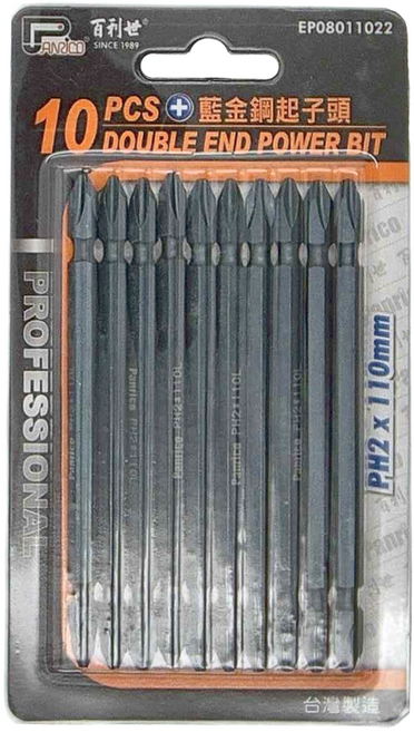 PANRICO 百利世 藍金鋼雙頭起子頭 PH2 x 110mm 10支, 1組