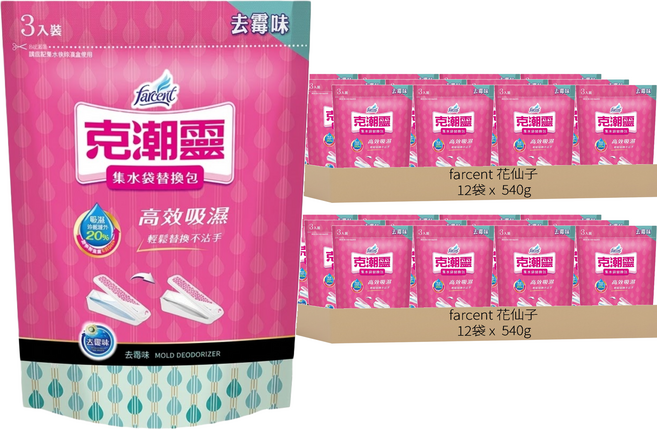 farcent 花仙子 克潮靈 集水袋 替換包 去霉味 3入, 24袋