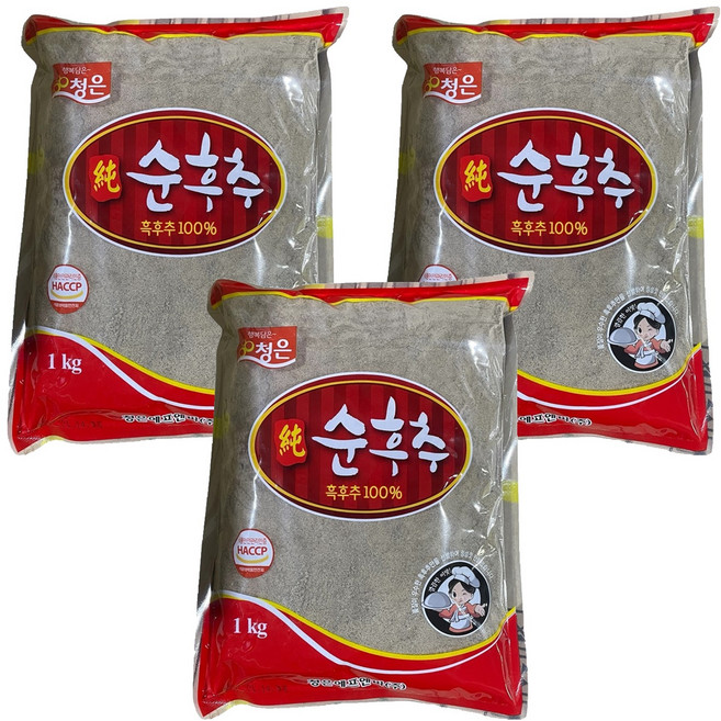 藍銀純椒, 1kg, 3個