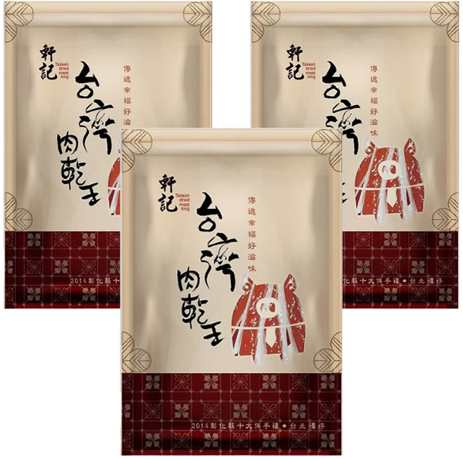 Taiwan dried meat king 軒記 台灣肉乾王 真空系 蜜汁岩燒豬肉條, 180g, 3包