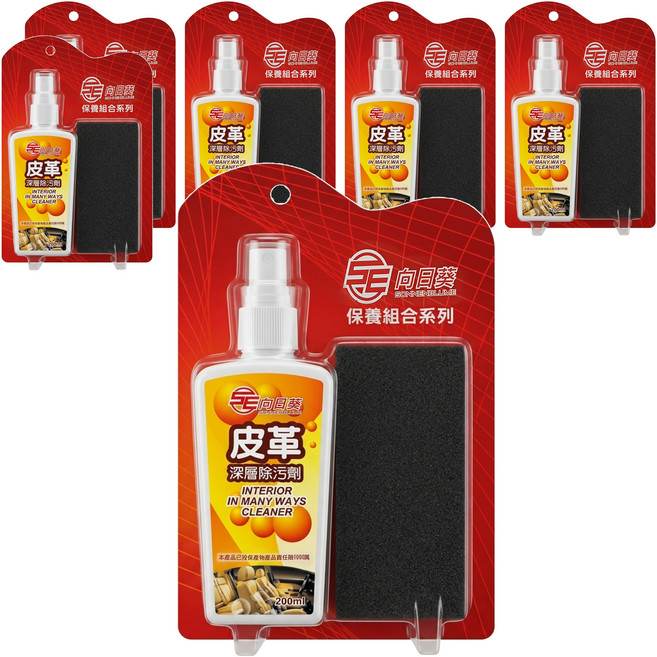SE 向日葵 保養組合系列 皮革深層除污劑, 200ml, 6組