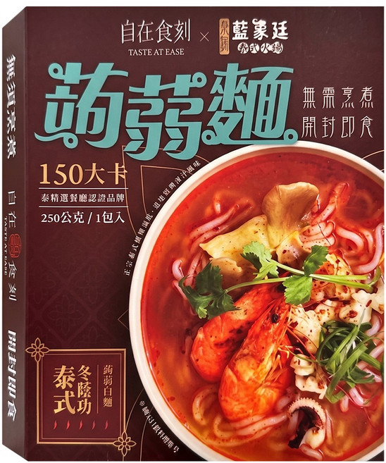 自在食刻 蒟蒻白麵 冬蔭功酸辣湯, 250g, 1盒