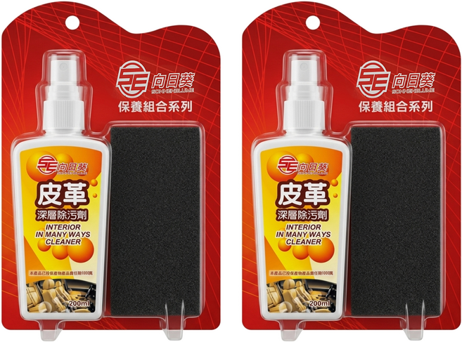 SE 向日葵 保養組合系列 皮革深層除污劑, 200ml, 2組