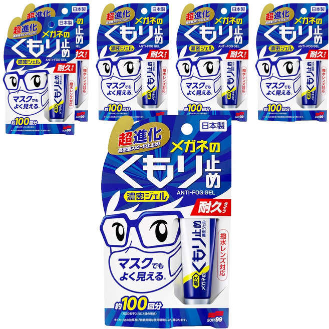 SOFT99 濃縮眼鏡防霧劑 持久型, 6條