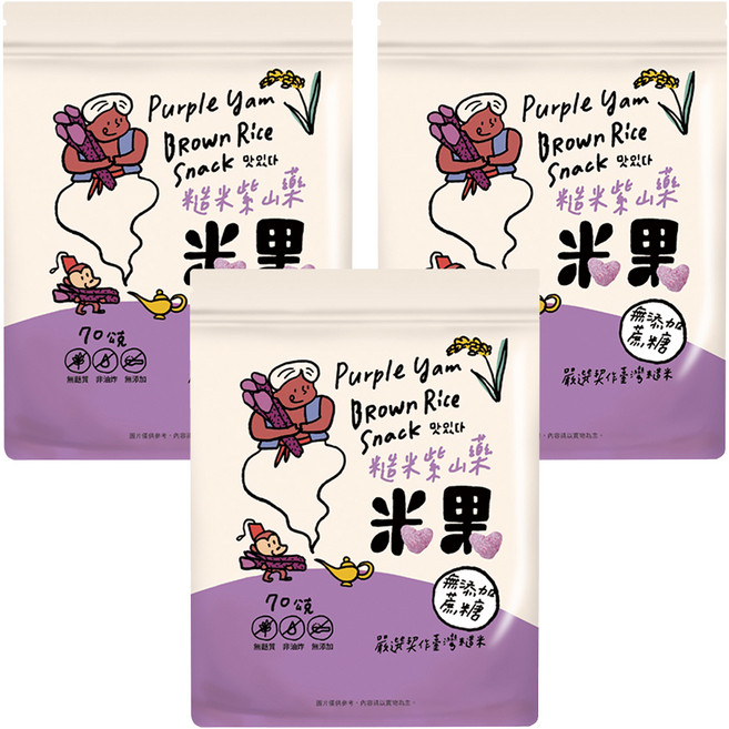 薌園 糙米米果, 紫山藥, 70g, 3包