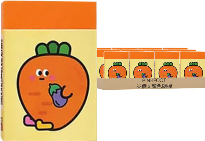 PINKFOOT 胡蘿蔔圖案橡皮擦, 顏色隨機, 32個