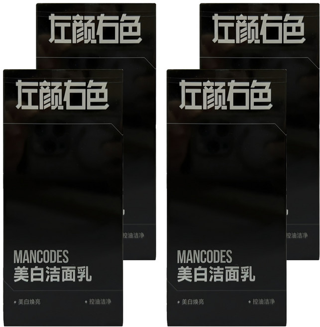 MANCODES 左顏右色 美白洗面乳, 150g, 4個