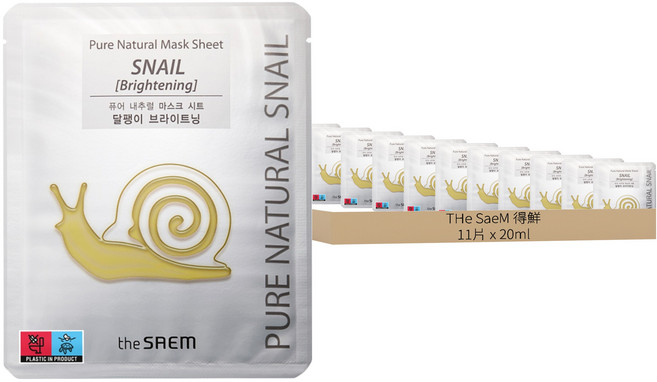 THe SaeM 得鮮 淨白蝸牛精華面膜 20ml 銀色, 1片, 11片