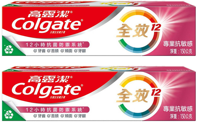 Colgate 高露潔 全效專業抗敏感牙膏, 150g, 1入, 2條