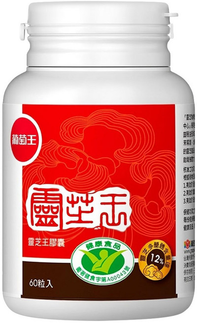 葡萄王 靈芝王膠囊, 60顆, 1罐