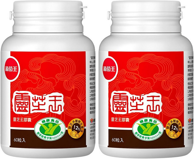 葡萄王 靈芝王膠囊, 60顆, 2罐