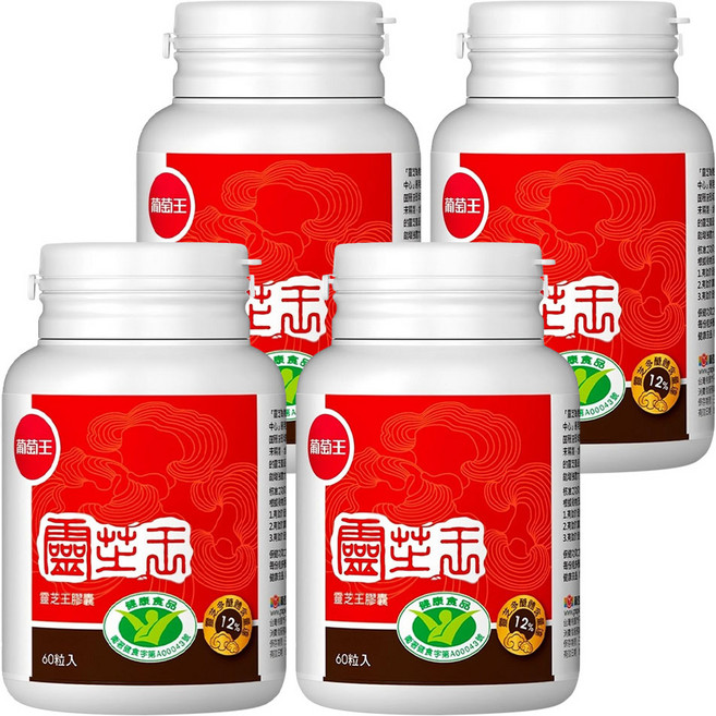 葡萄王 靈芝王膠囊, 60顆, 4罐