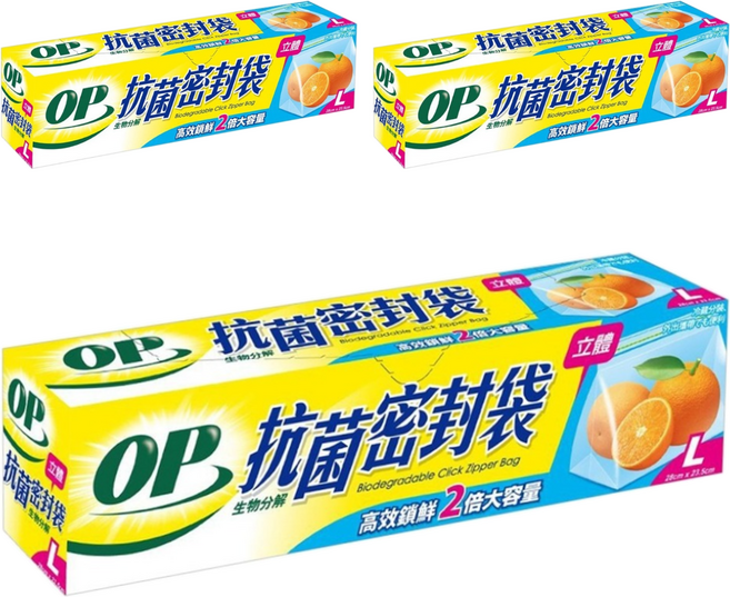 OP 生物分解抗菌立體密封袋, 大號(L), 17個, 3盒