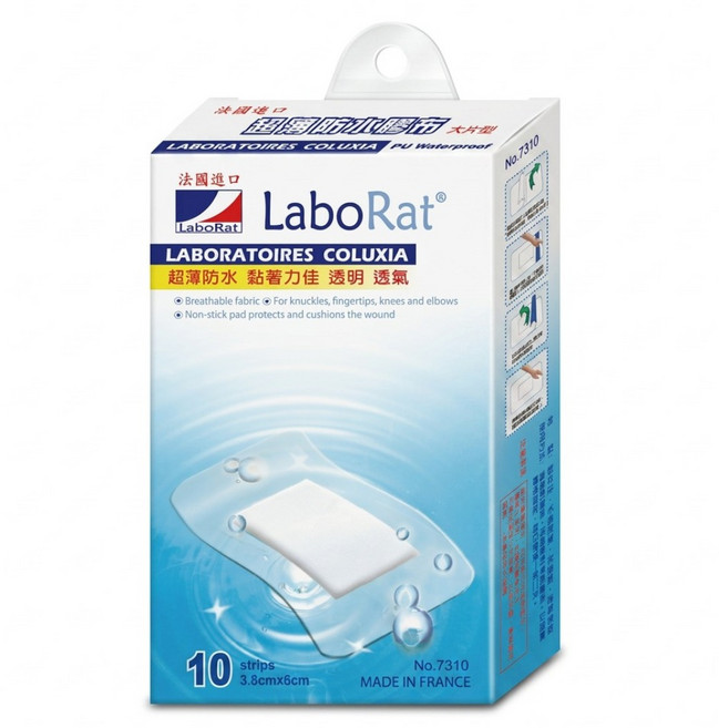 LaboRat PU超薄防水膠布, 1個, 10個裝