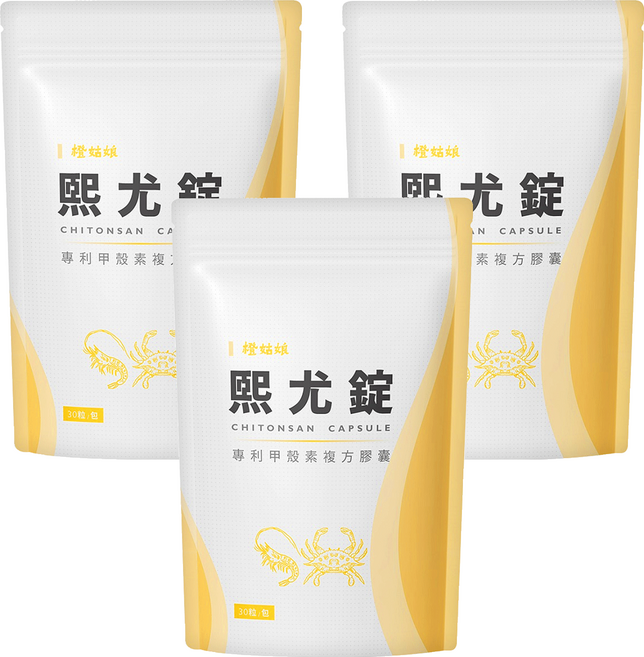 橙姑娘 熙尤錠 專利甲殼素複方膠囊, 0.6g, 30顆, 3包