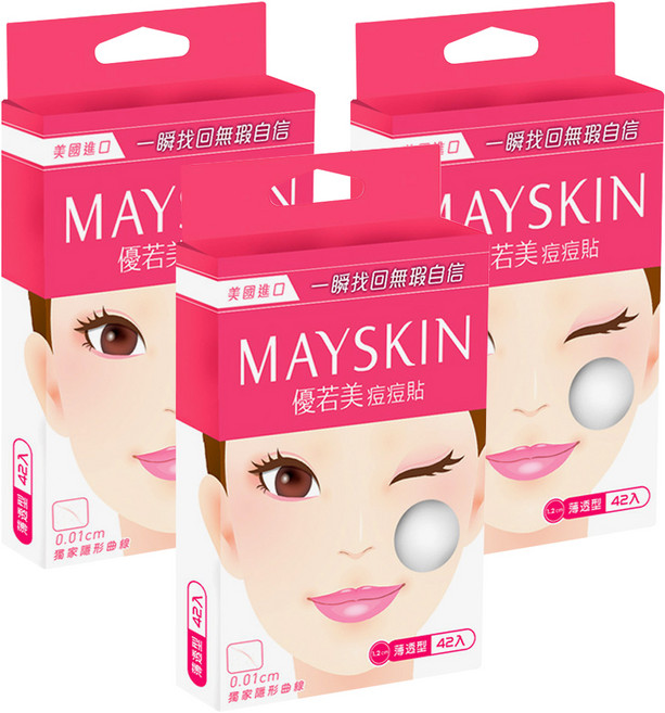 MAYSKIN 優若美 痘痘貼 薄透型, 3盒, 42入