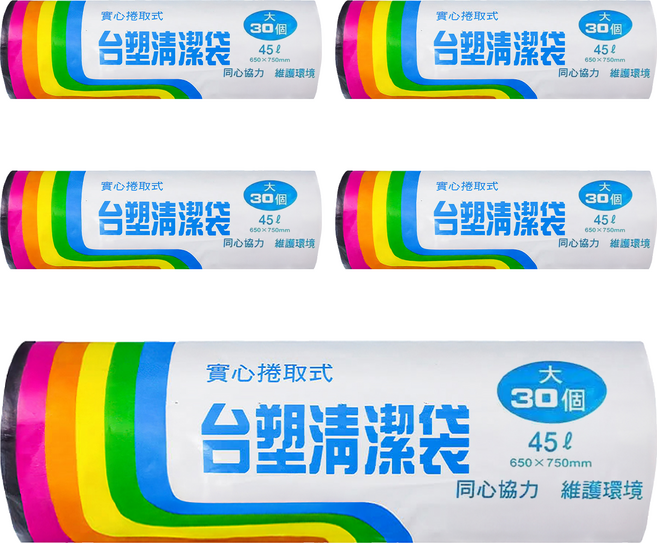 台塑 實心捲取式清潔垃圾袋, 45L, 5捲