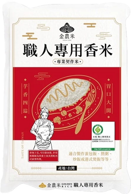 GOLDEN RICE 金農米 職人香米, CNS二等, 1.8kg, 1包