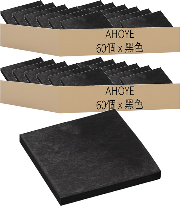 AHOYE 雙面膠方型軟磁鐵 20 x 2mm, 黑色, 120個