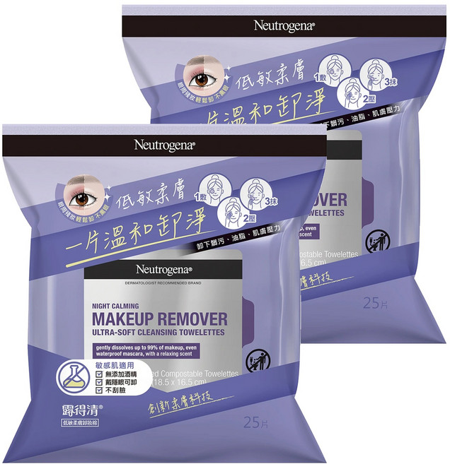 Neutrogena 台灣公司貨 低敏柔膚卸妝棉, 25片, 2包