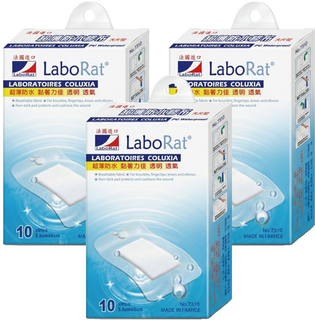 LaboRat PU超薄防水膠布, 3個, 10個裝