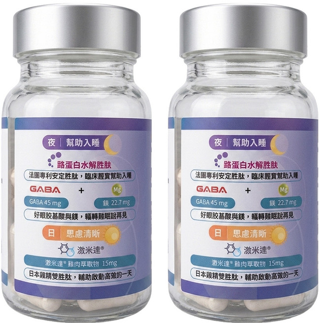CLINICO CARE 科立健 覺好眠, 30顆, 2盒