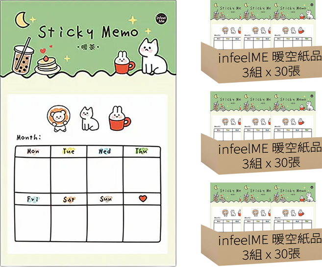 infeelME 暖空紙品 晴日付安便利貼 + 背板, 暖茶, 30張, 9組
