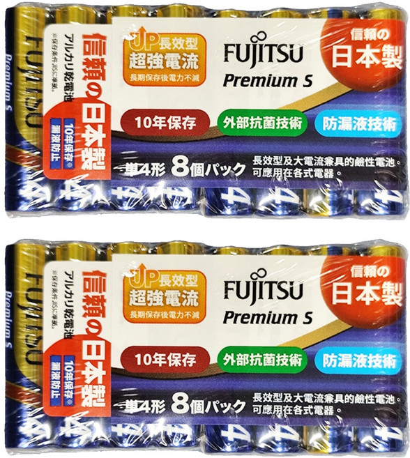 FUJITSU 富士通 鹼性AAA電池 4號 LR03PS, 8顆, 2組