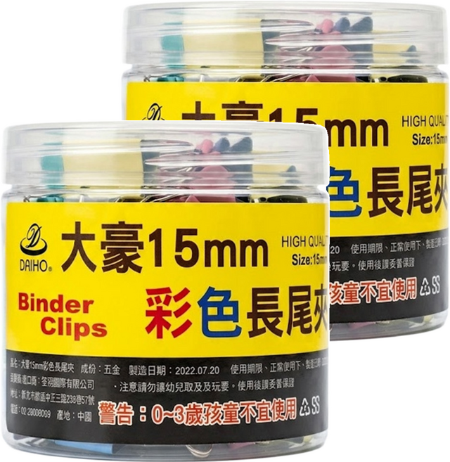 DAIHO 系列彩色長尾夾 2500157, 15mm, 60支, 2盒