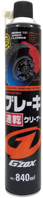 G'ZOX 剎車系統清潔劑 速乾型 840ml, 1瓶, 03108