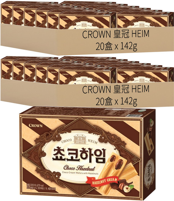 CROWN 皇冠 HEIM 榛果可可醬威化酥, 142g, 40盒