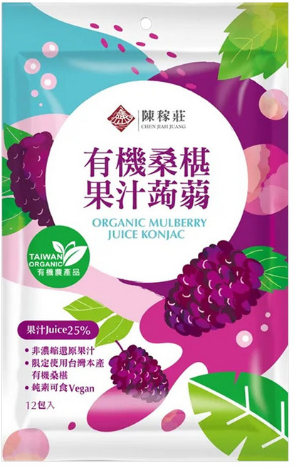 陳稼莊 有機桑椹果汁蒟蒻 12包, 240g, 1袋