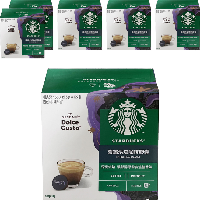 STARBUCKS 星巴克 濃縮烘焙咖啡膠囊, 5.5g, 12顆, 6盒