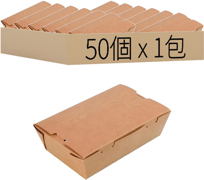 2號牛皮自扣盒, 50個, 1包