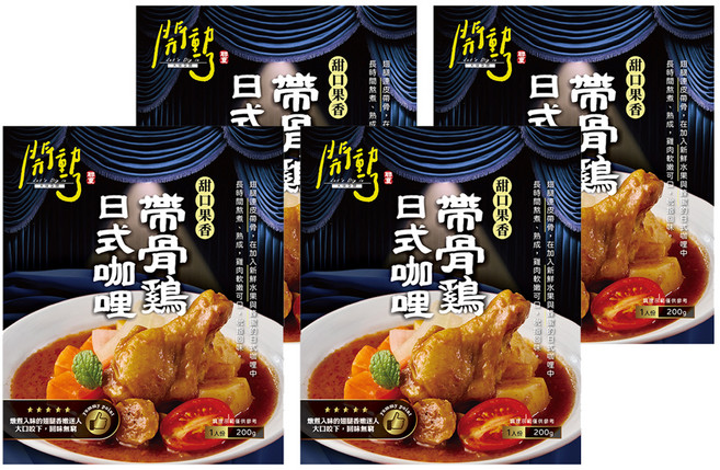 聯夏 帶骨雞日式咖哩, 200g, 4個