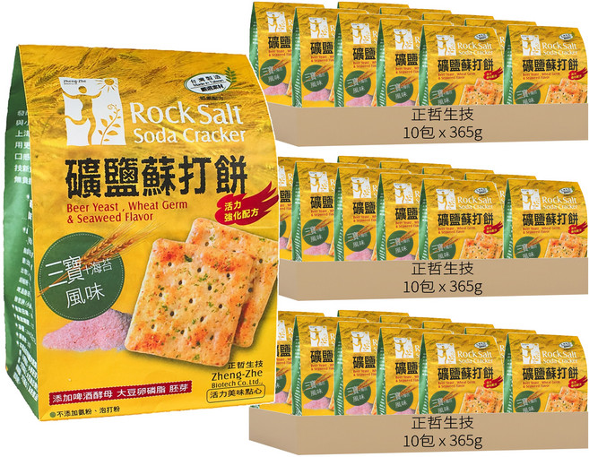 正哲生技 礦鹽蘇打餅 三寶海苔風味, 365g, 30包