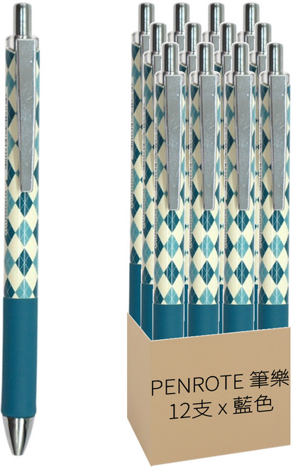PENROTE 筆樂 雙珠中性筆 E97 藍墨 0.5mm, 藍色, 12支
