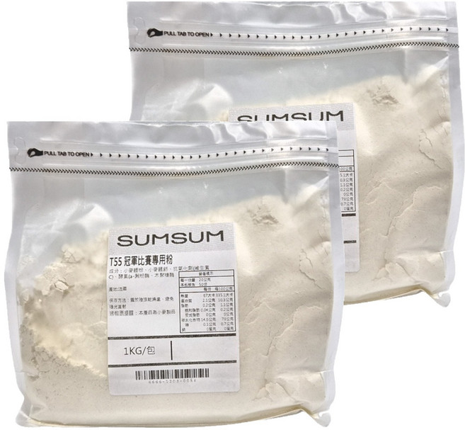 SUMSUM 食食富 T55 冠軍比賽專用粉, 1kg, 2袋