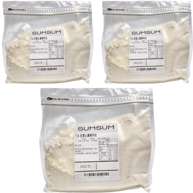 SUMSUM 食食富 T55 冠軍比賽專用粉, 1kg, 3袋