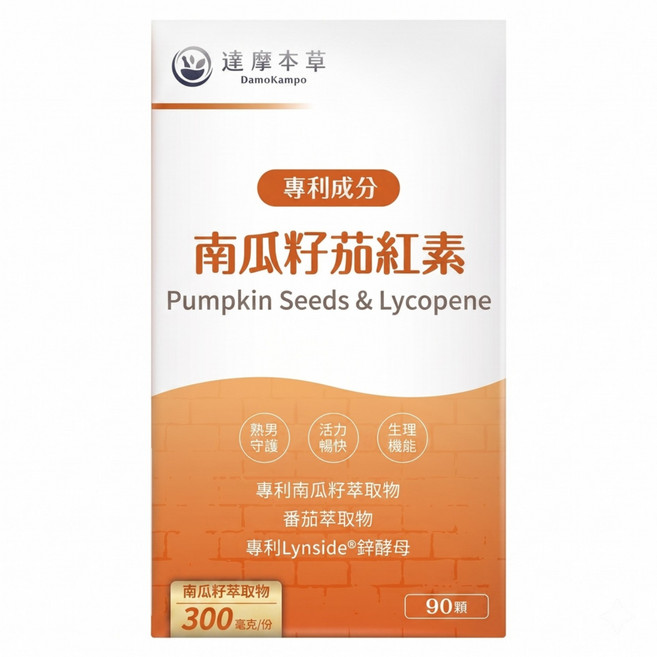 達摩本草 南瓜籽茄紅素植物膠囊, 90顆, 600mg, 1盒