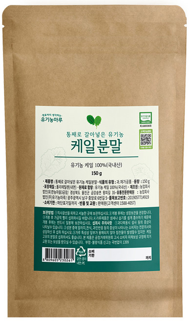 有機地板有機甘藍粉, 150g, 1個
