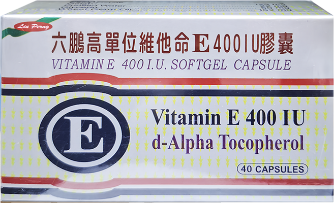 六鵬 高單位維他命E 400IU膠囊, 40顆, 1盒