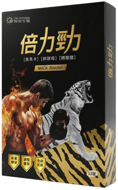 YM BIOMED 陽明生醫 倍力勁, 12顆, 1盒