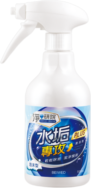 BEIWED 貝薇美學 淨研院 水垢專攻清潔劑, 1個, 500ml
