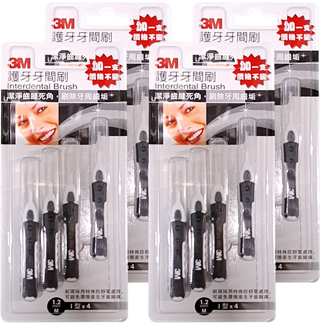 3M 護牙牙間刷M號 I型, 1.2mm, 4支, 4組